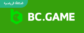 Bc Game Review An In-Depth Look at Features, Gameplay, and User Experience Bc Game Review An In-Depth Look at Features, Gameplay, and User Experience