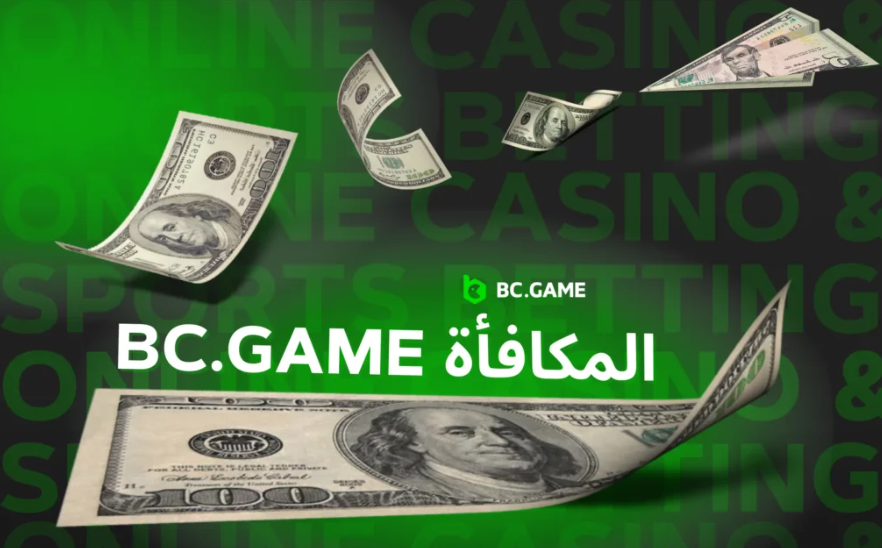 Bc Game Review An In-Depth Look at Features, Gameplay, and User Experience Bc Game Review An In-Depth Look at Features, Gameplay, and User Experience