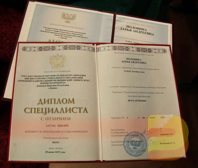 Купить диплом ЛГТУ Купить диплом ЛГТУ