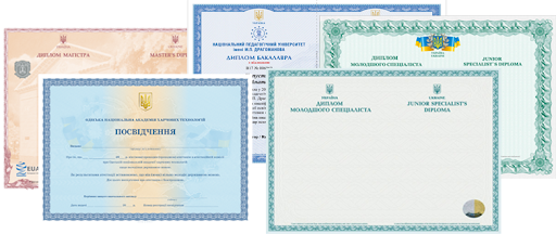 Купить диплом ЛГТУ Купить диплом ЛГТУ