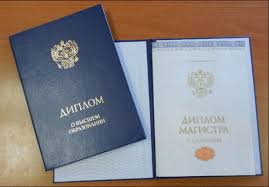 Купить диплом УралГУФК Купить диплом УралГУФК
