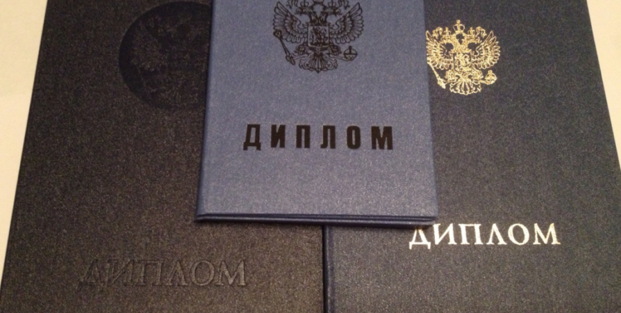 Купить диплом УралГУФК Купить диплом УралГУФК
