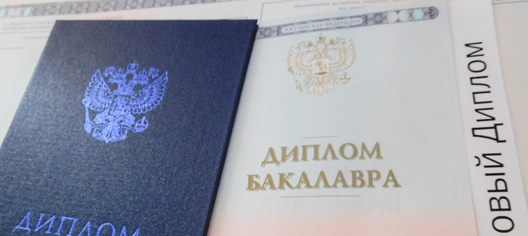 Купить диплом УралГУФК Купить диплом УралГУФК
