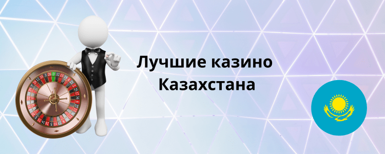 Бәс тігу кезіндегі тактикалар 19 Бәс тігу кезіндегі тактикалар 19