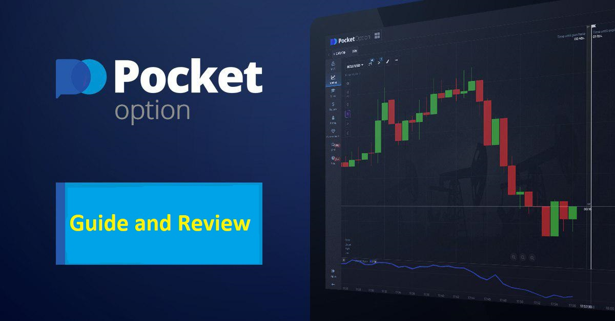 Understanding the Legit Pocket Option A Comprehensive Guide Understanding the Legit Pocket Option A Comprehensive Guide