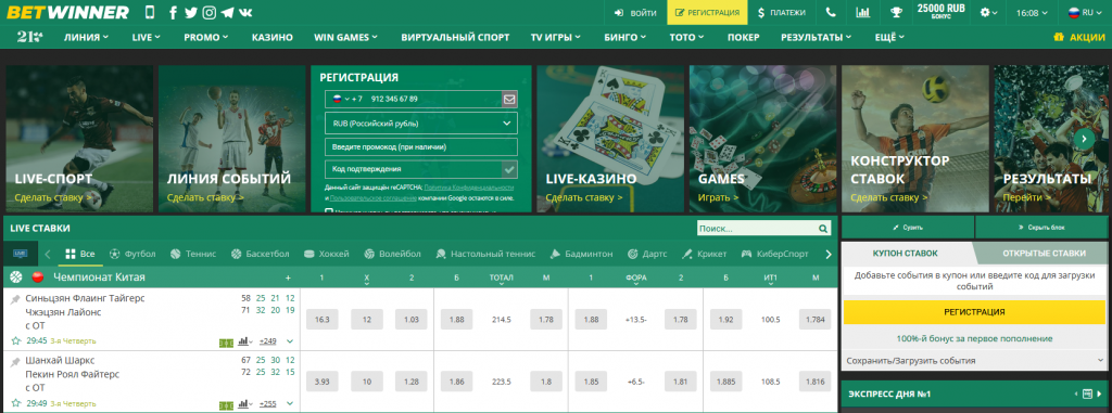 Log in BetWinner Your Gateway to Exciting Betting Opportunities Log in BetWinner Your Gateway to Exciting Betting Opportunities