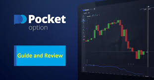 Understanding Trade Pocket Option Your Guide to Successful Trading Understanding Trade Pocket Option Your Guide to Successful Trading