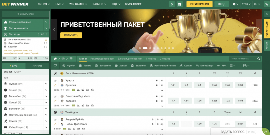 Discover the Excitement of BetWinner APK