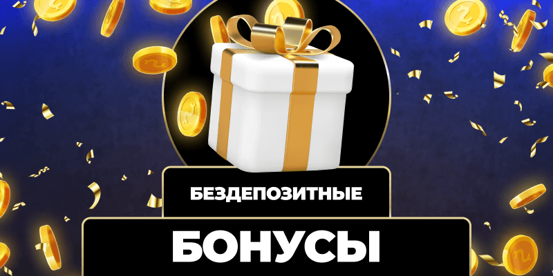 Казино без лимитов Игровые впечатления на пределе Казино без лимитов Игровые впечатления на пределе